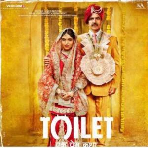 Akshay Kumar and Bhumi Pednekar's 'Toilet-Ek Prem Katha' deals with the issue of open defecation in the most romantic way (watch trailer) Akshay Kumar and Bhumi Pednekar's 'Toilet-Ek Prem Katha' deals with the issue of open defecation in the most romantic way (watch trailer)