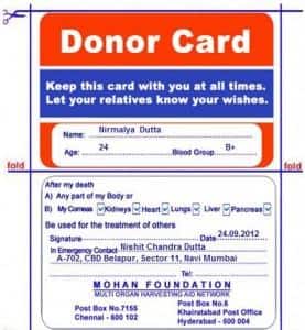 the author's organ donor card