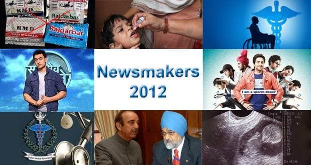 Newsmakers 2012