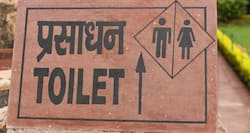 World Toilet Day 2014: Surprise inspection of civic schools to verify clean toilets