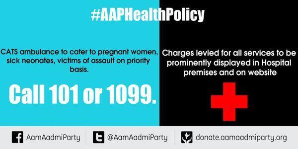 AapHealthPolicy