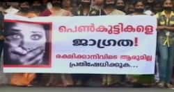 India’s Daughter: Banned Nirbhaya video is already on YouTube