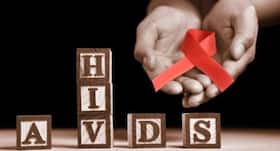विश्व एड्स दिवस 2017: क्या HIV/ AIDS छूने, किस करने, से फैलता है?