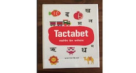 White Print releases children’s book series – Tactabet, a Braille-Tactile-Text version of alphabet books White Print releases children’s book series – Tactabet, a Braille-Tactile-Text version of alphabet books