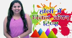 इन 5 स्किनकेयर टिप्स के साथ होली में रखें अपनी स्किन का ख्याल!