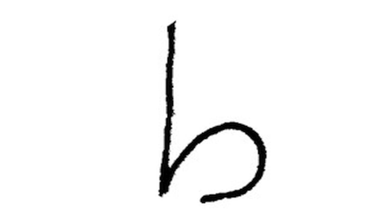 The way you write these 5 letters can reveal a lot about your body and mind