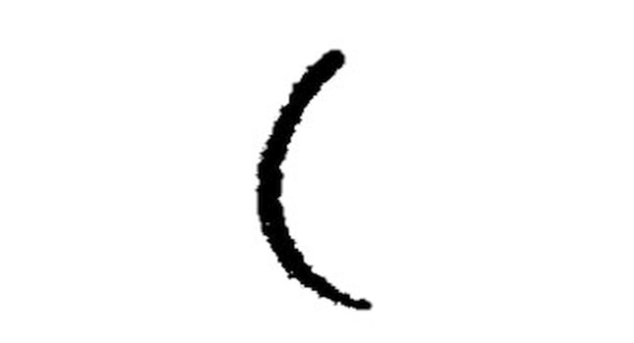 The way you write these 5 letters can reveal a lot about your body and mind