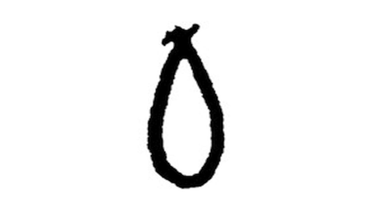 The way you write these 5 letters can reveal a lot about your body and mind