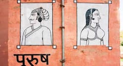 World Toilet Day 2017: 4 eco-friendly toilets that India needs desperately