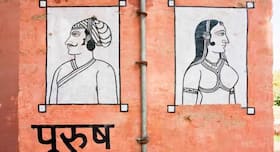 World Toilet Day 2017: 4 eco-friendly toilets that India needs desperately