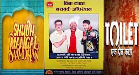 Indian movies of 2017 on health and social issues