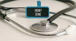 4 рд▓рдХреНрд╖рдг рдЬреЛ рдмрддрд╛рддреЗ рд╣реИрдВ рдХрд┐рдбрдиреА рдореЗрдВ рд╣реЛ рд░рд╣реА рд╣реИ рдкрдерд░реА