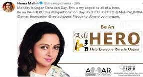 Organ Donation Day: Hema Malini and Soha Ali Khan appeal citizens to be an ‘ASLI HERO’