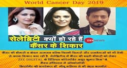 World Cancer Day 2019: भारत के सेलेब्रिटी क्‍यों हो रहे हैं कैंसर के शिकार
