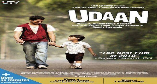 UDAAN 
