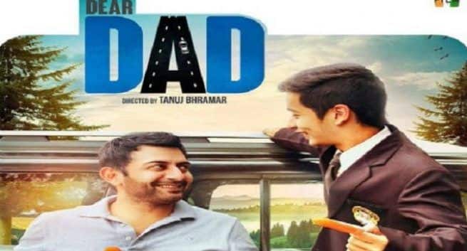 Dear Dad