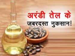 Side Effects of Castor Oil in hindi: इन 7 समस्याओं में भूलकर भी न करें अरंडी तेल का इस्तेमाल, परेशानी घटेगी नहीं बल्कि बढ़ेगी
