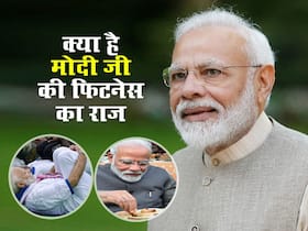 नरेंद्र मोदी के 72वें जन्मदिन पर जानें उनका डाइट प्लान और फिटनेस का राज