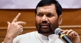 Joint team should re-examine drinking water in Delhi Paswan