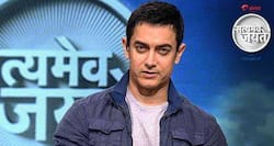 Satyamev Jayate: Alcohol abuse in our society