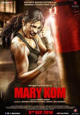 Check out Priyanka Chopra’s kickass physique in Mary Kom first look poster!