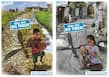 World Health Day 2014: Preventing Vector-borne diseases - 'Small bite, big threat'