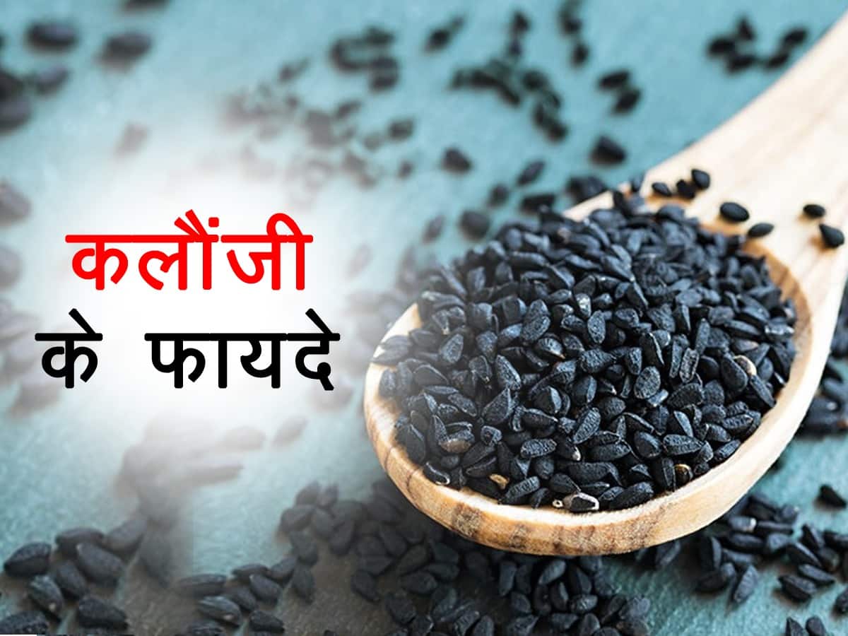 बल क लए कलज क उपयग  How to use kalonji or black seeds benefits  for hair in Hindi  India TV Hindi