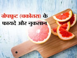 चकोतरा खाने के फायदे और नुकसान।