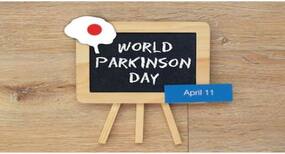 World Parkinson’s Day 2020 in Hindi, पार्किंसन डिजीज में कौन से योगासान करें?