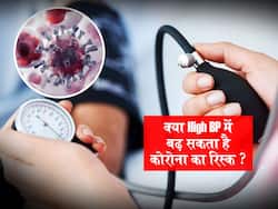 Fluctuating Blood Pressure in Hindi, हाई बीपी के मरीजों को कोरोना से है अधिक खतरा, बढ़ते-घटते बीपी के कारण, जोखिम, इलाज
