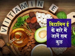 vitamin e capsule uses in hindi : विटामिन ई की कमी से शरीर को होती हैं ये परेशानियां, जानें इसका कैप्सूल कैसे करें इस्तेमाल