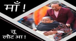 कौन, कब और कैसे कर सकता है आंखें दान