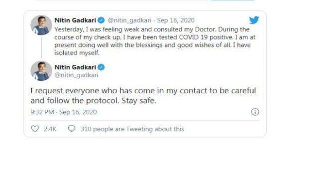 Nitin Gadkari corona