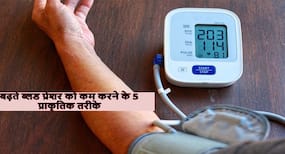 हाई ब्लड प्रेशर को बिना दवा कम करने के 5 आसान टिप्स, जानें कैसे अपनी बिजी शेड्यूल में करें ये 5 आसान काम