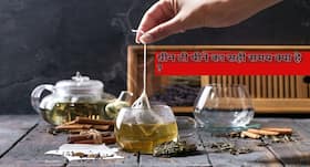 weight loss: वजन घटाने के लिए ग्रीन टी को सही समय पर पीना है बहुत जरूरी, जानें कब पिएं ताकि शरीर से घटे थुलथुली चर्बी