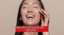 कम खर्चा कर भी पा सकती हैं चांद जैसा निखार! ऐसा ब्यूटी रूटीन जो आपको कम पैसों में देगा ग्लोइंग और मुलायम स्किन