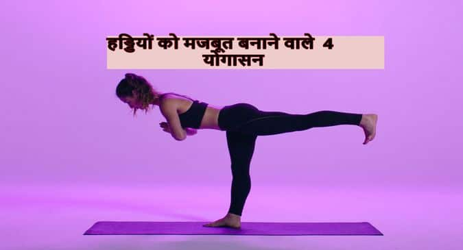 9 yoga poses that will lower your... - Dr Ashwin Karuppan | Facebook