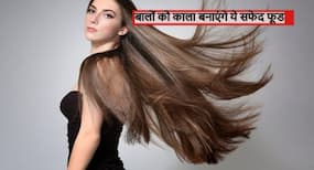 चाहिए काले और घने बाल डाइट में शामिल करें ये 7 सफेद और हरी चीजें, दोगुनी तेजी से बढ़ने लगेंगे आपके बाल