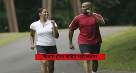 महिला-पुरुष दोनों का कितना होना चाहिए सही और सटीक वजन? जानें फिट रहने के कुछ आसान टिप्स
