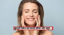 हार्मोनल अंसुतलन ने चेहरे की स्किन को बना दिया खुरदुरा? फॉलो करें ये स्किनकेयर टिप्स और पाएं सॉफ्ट एंड स्मूथ स्किन