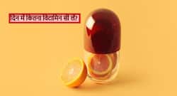 दिन में vitamin C की कितनी मात्रा आपके इम्यून सिस्टम को कर सकती है बूस्ट? जानें विटामिन सी के सेवन की सही मात्रा