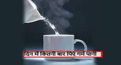 दिन में 3- 4 बार गुनगुना पानी शरीर की बहा देगी चर्बी और होंगे ये 7 फायदे, महिला और पुरुष दोनों के लिए कई फायदों से भरा है पानी