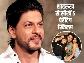 Parenting Tips: पैरेंटिग स्किल्स जो लोग सीख सकते हैं शाहरुख खान से ।