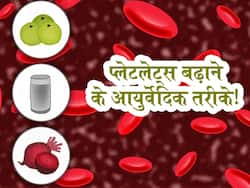 डेंगू बुखार में क्यों कम हो जाता है 'प्लेटलेट्स', जानिए Platelet Count बढ़ाने के नैचुरल तरीके