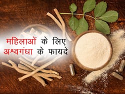 Ashwagandha For Women: अश्‍वगंधा से शांत रहता है महिलाओं का गुस्‍सा, जानिए महिलाओं के लिए इसके सेवन के 5 फायदे