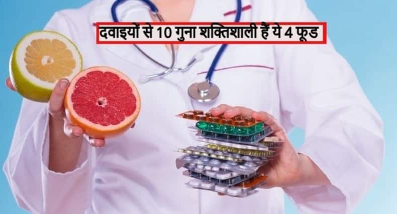 thehealthsite.com top news