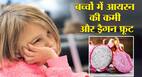 Dragon Fruit: ड्रैगन फ्रूट से बच्‍चों में तुरंत दूर होती है एनीमिया की कमी, तेजी से बढ़ता है हीमोग्‍लोबिन लेवल
