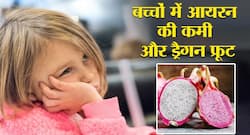 Dragon Fruit: ड्रैगन फ्रूट से बच्‍चों में तुरंत दूर होती है एनीमिया की कमी, तेजी से बढ़ता है हीमोग्‍लोबिन लेवल