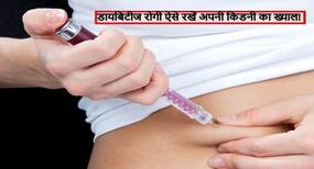 डायबिटीज के मरीजों को ठंड में किडनी फेल्योर का खतरा ज्यादा! सिर्फ 3 टिप्स से रखें गुर्दों को सेफ