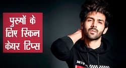 Skincare Tips For Men: लड़के अपनाएंगे ये 5 तरीके तो स्किन करेगी नेचुरल ग्‍लो, चेहरे का रुखापन भी होगा दूर